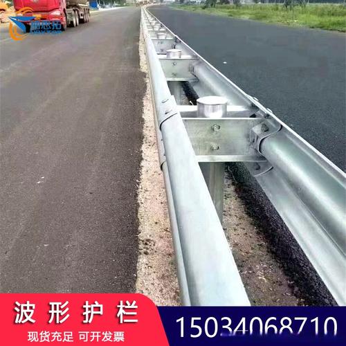山西朔州高速中央分隔带波形梁钢护栏gr